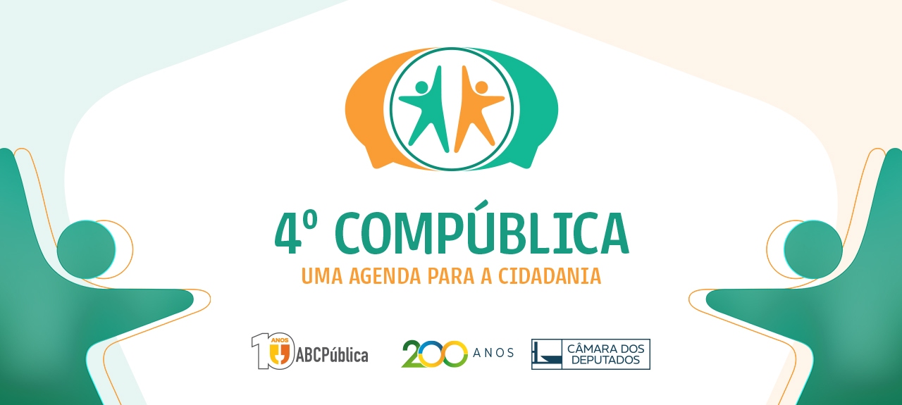 4º Congresso Brasileiro de Comunicação Pública (ComPública)